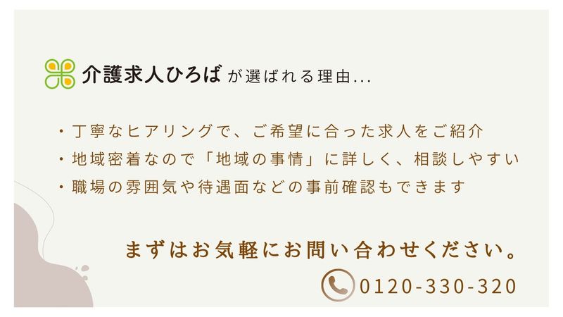 株式会社プログレスの求人情報