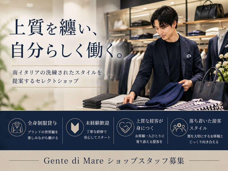 株式会社ベーアクリエイション-0003の求人・転職情報