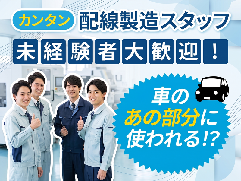 株式会社ＡＬＳＯの求人・転職情報