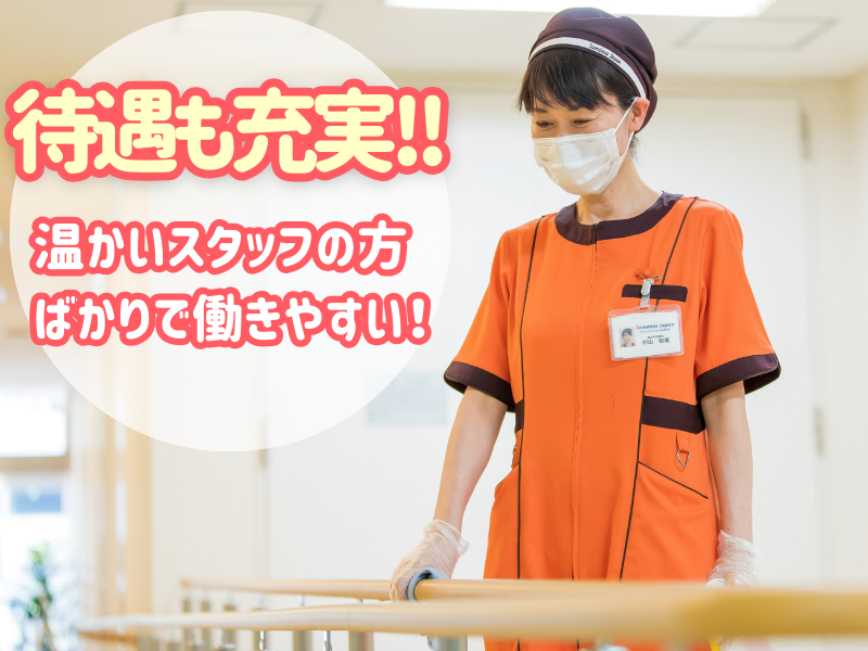 サマンサジャパン株式会社　広島営業所のアルバイト・バイト求人情報-03