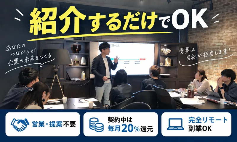 株式会社SpinLeadの求人・転職情報
