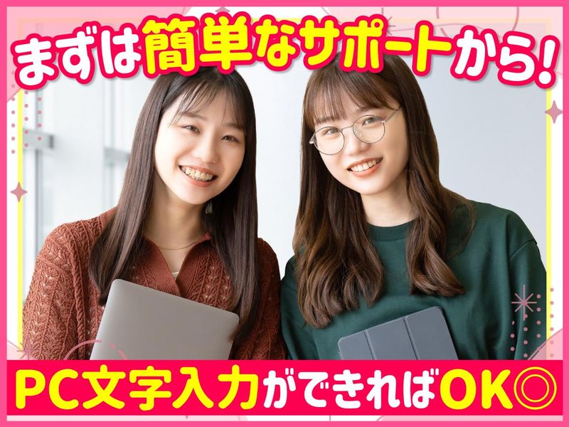 株式会社ＺＡＩＭＯＫＵ－ＹＡの求人・転職情報