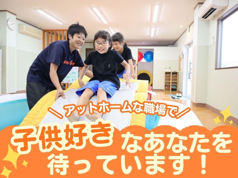 株式会社ビー・フレンズの求人・転職情報