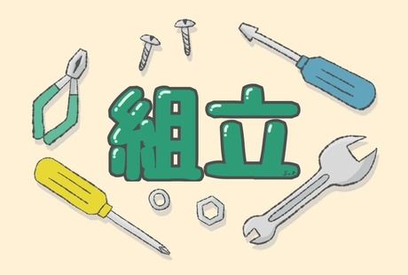 株式会社ヒューマンアイズの求人・転職情報