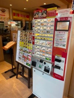 横浜家系ラーメン有楽家　岡崎宇頭店の求人情報