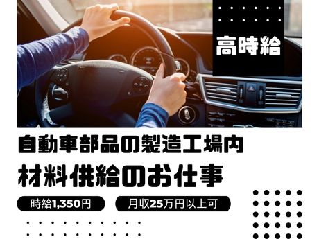 株式会社パワースタッフジャパンの求人・転職情報