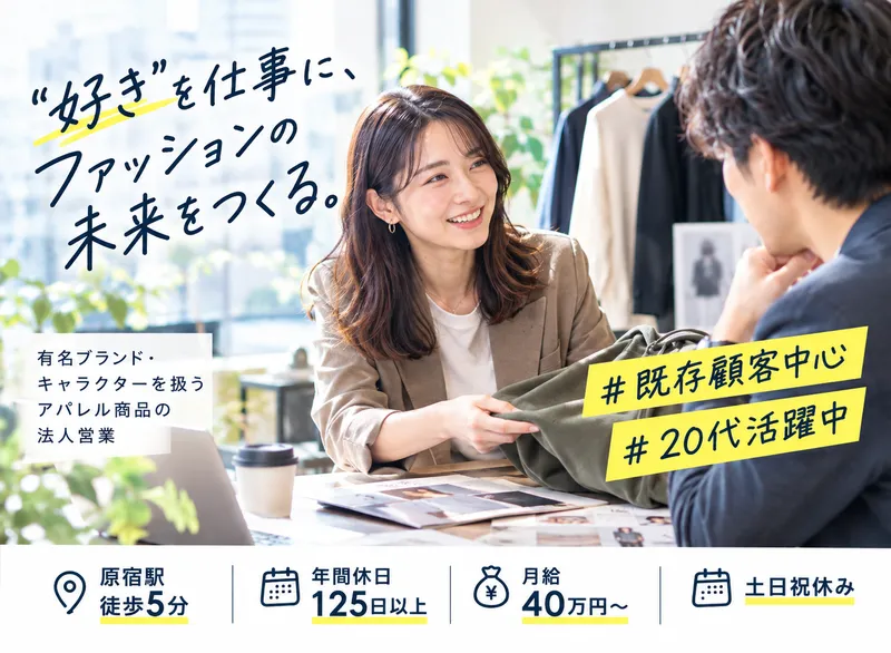 株式会社イーカムグループの求人・転職情報