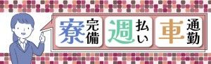 ヒューマンブリッジ株式会社の求人情報