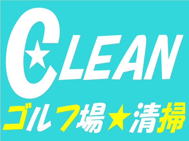 株式会社ジョブ九州のアルバイト・バイト求人情報-03