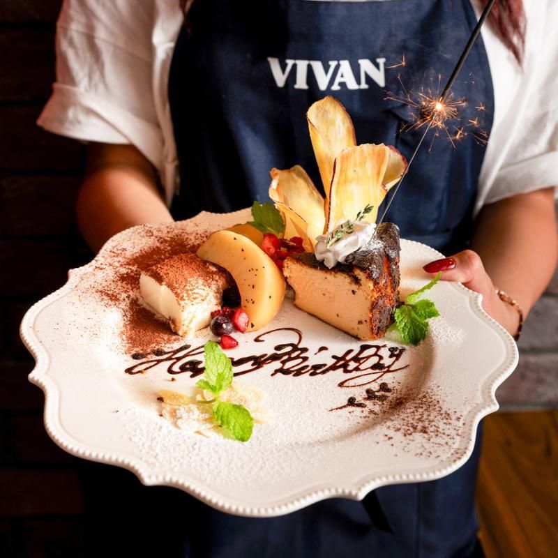 炭火バルVIVAN(株式会社いぶき)のアルバイト・バイト求人情報-02