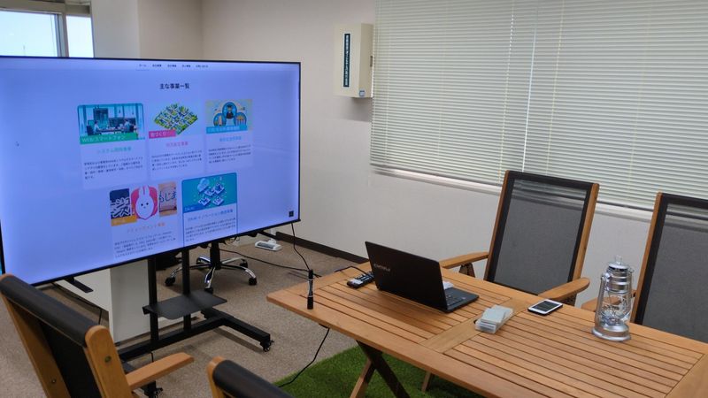 株式会社Runpathのアルバイト・バイト求人情報-04