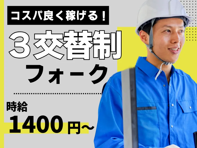 株式会社ASKのアルバイト・バイト求人情報