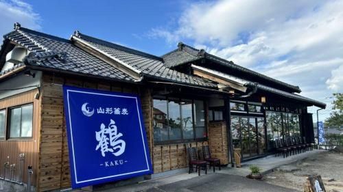 古民家 山形蕎麦 鶴 kakuーのアルバイト・バイト求人情報-02