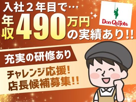 株式会社ＪＢイレブンの求人・転職情報
