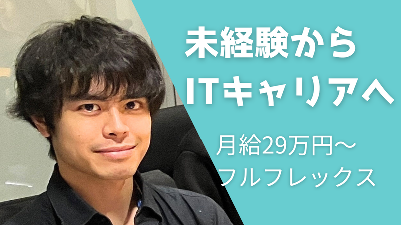 株式会社メティス・ビジネスソリューションズの求人・転職情報