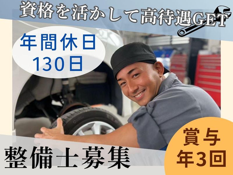 株式会社クルズ-0005の求人・転職情報