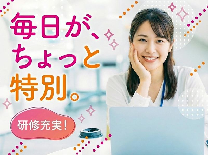 株式会社神楽の求人・転職情報