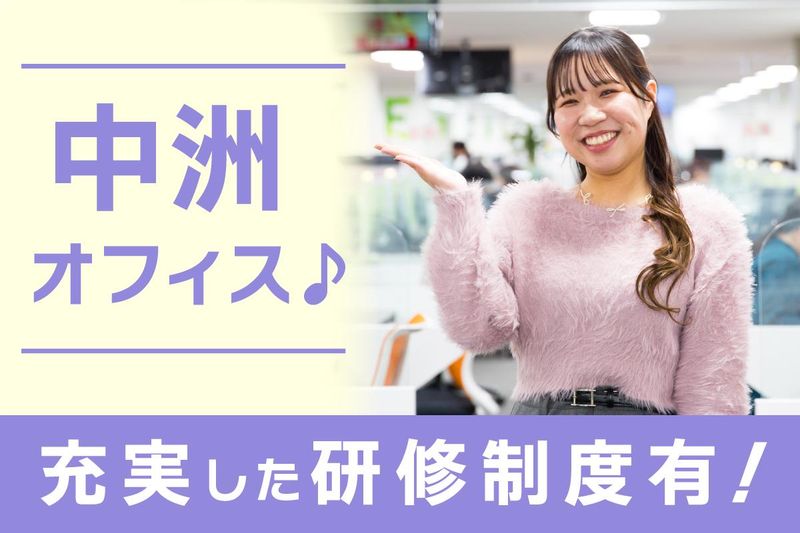株式会社ジャパネットコミュニケーションズ　博多　/jchktcallのアルバイト・バイト求人情報-03