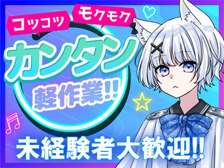 株式会社ジェイウェイブ