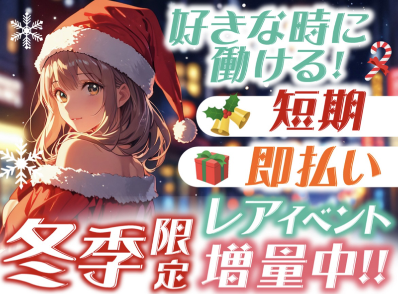 株式会社パワーアップ/東京ビッグサイト