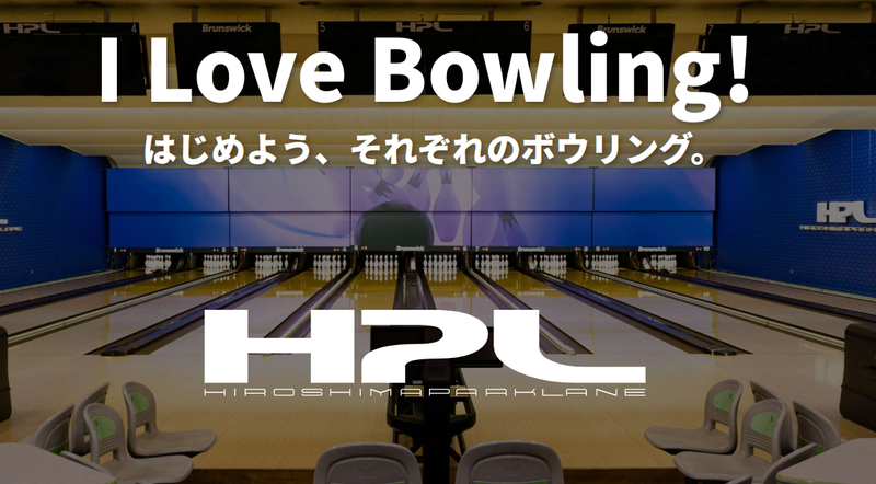 株式会社広島パークレーンの求人・転職情報