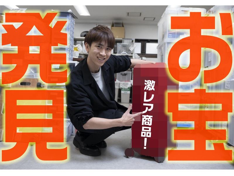 株式会社ゼロプラス本社