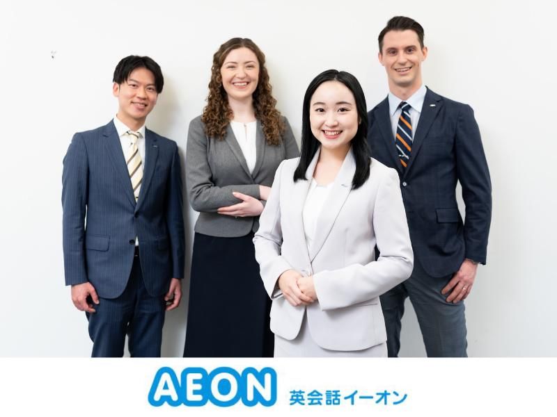 英会話イーオン　つくば駅前校のアルバイト・バイト求人情報-01