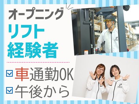 ファイズオペレーションズ株式会社