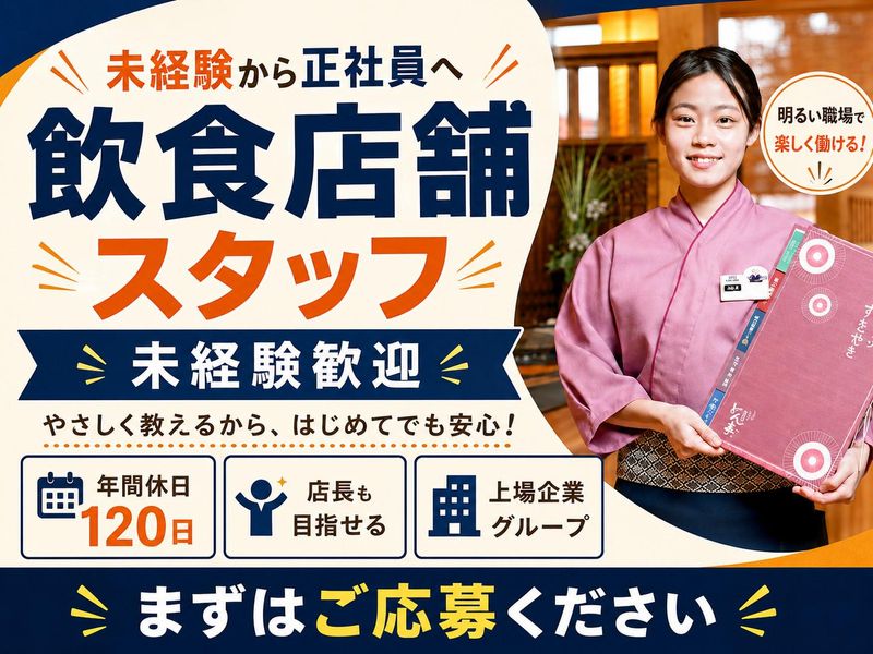 株式会社アークミールの求人・転職情報