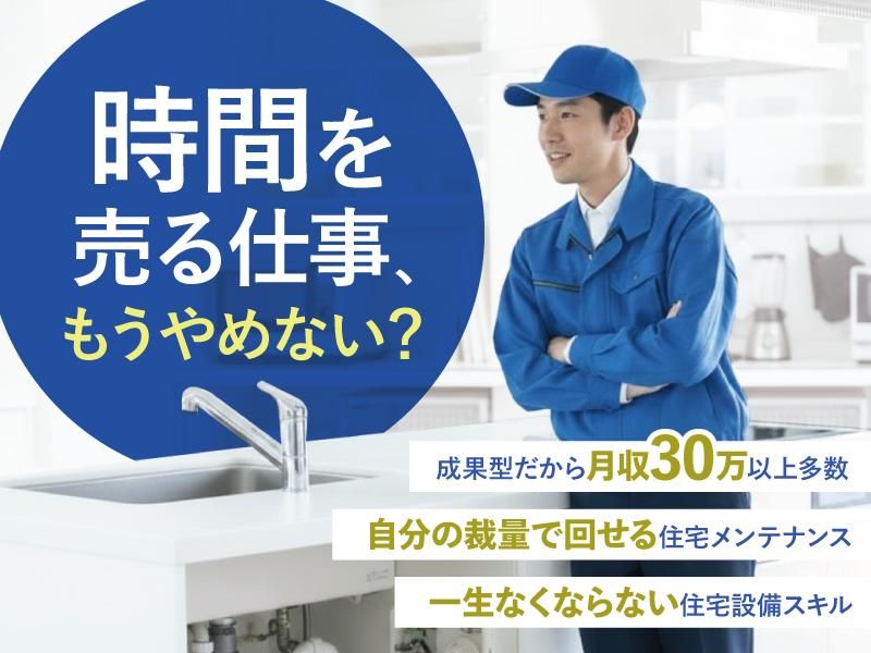 株式会社Ｂ‐ＬＩＦＥの求人・転職情報