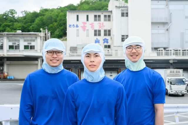 ㈱山食の求人・転職情報