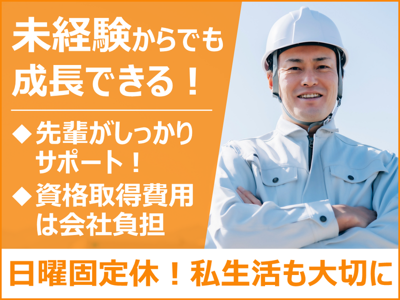 セルビック株式会社の求人・転職情報