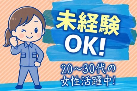 ヒューマンステージ株式会社