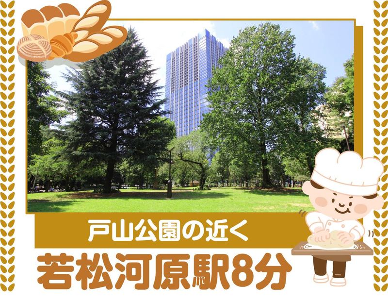 新宿福祉作業所のアルバイト・バイト求人情報-02