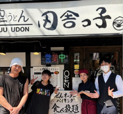 有限会社田舎っ子の求人・転職情報