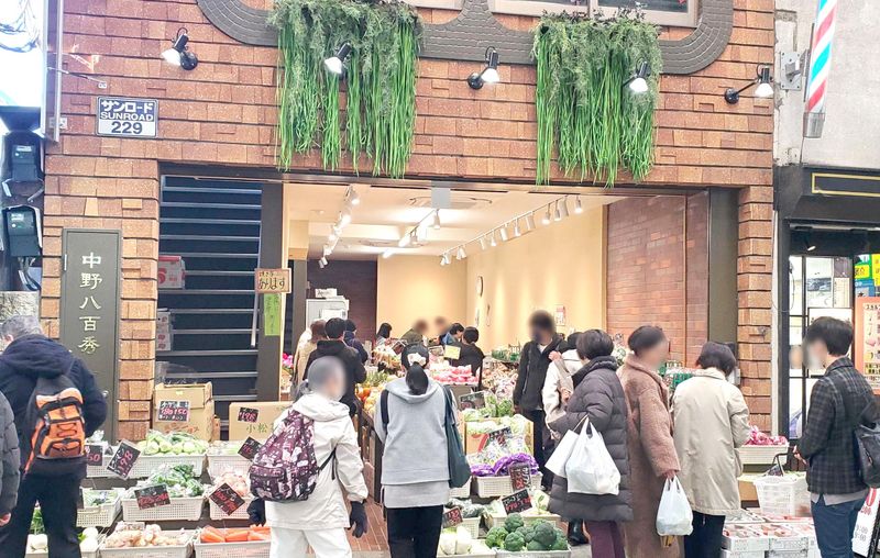 中野八百秀吉祥寺本店のアルバイト・バイト求人情報-03
