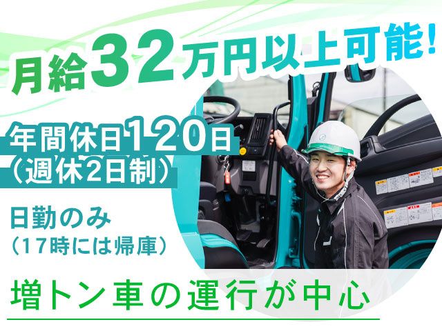 リプロテック株式会社の求人・転職情報