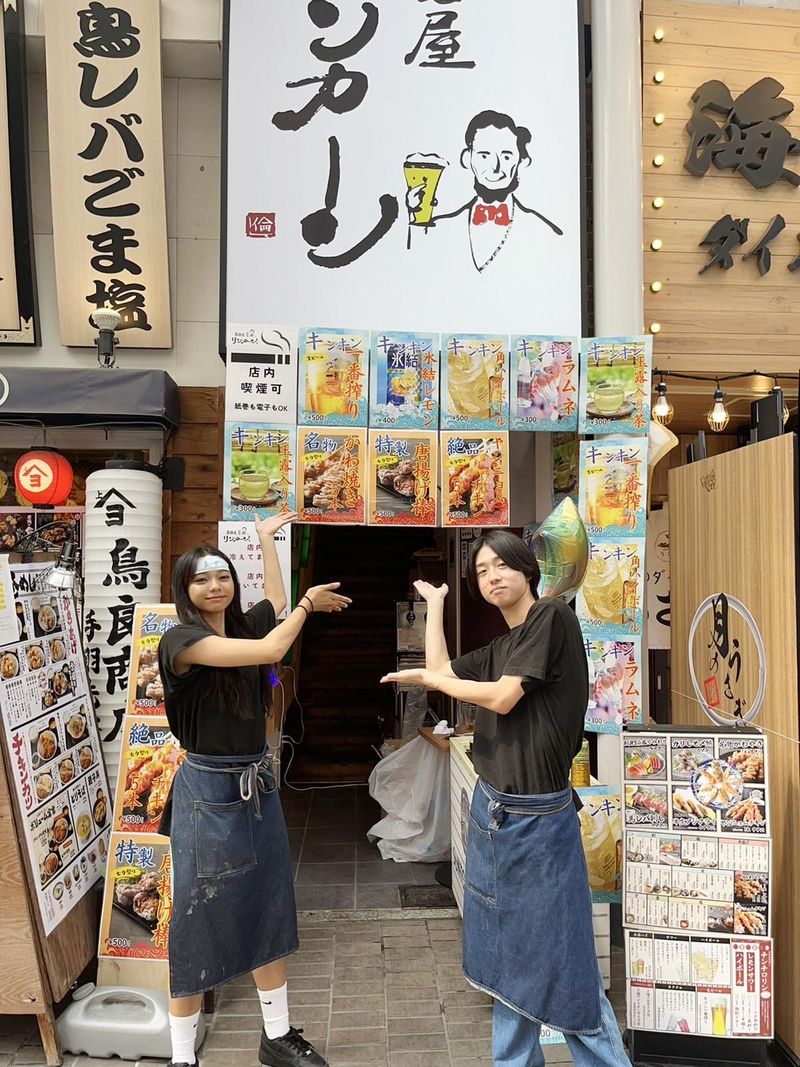 居酒屋リンカーン　町田店のアルバイト・バイト求人情報-04