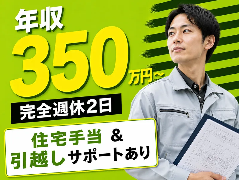 株式会社クロップス・クルーの求人・転職情報