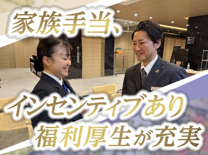 株式会社セレモのアルバイト・バイト求人情報-05