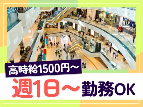 株式会社エスプールセールスサポートのアルバイト・バイト求人情報-02