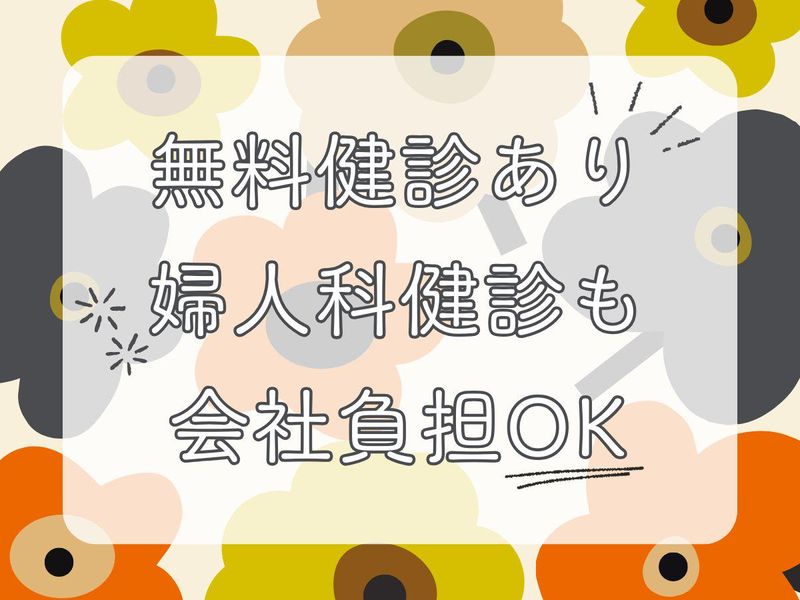 ダイバーシティ東京 プラザのアルバイト・バイト求人情報-02