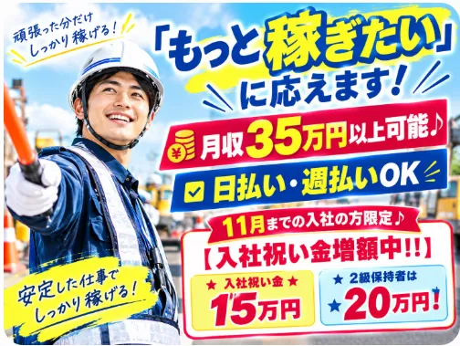 株式会社SGS　高田馬場店のアルバイト・バイト求人情報