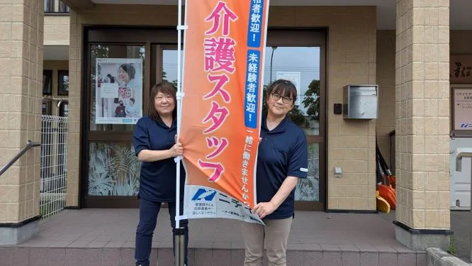 求人画像