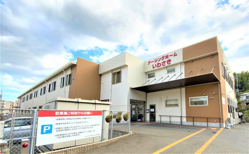 ケアネットいわさきのアルバイト・バイト求人情報-02