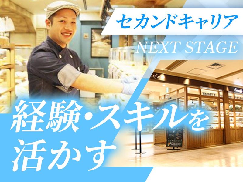 株式会社カスカードの求人・転職情報