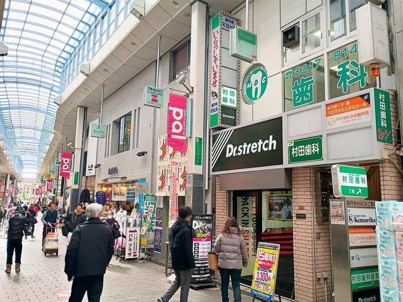 村田歯科医院のアルバイト・バイト求人情報-04