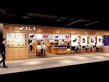 すし酒場さしす　KITTE大阪店(株式会社JOUJOU)のアルバイト・バイト求人情報-02