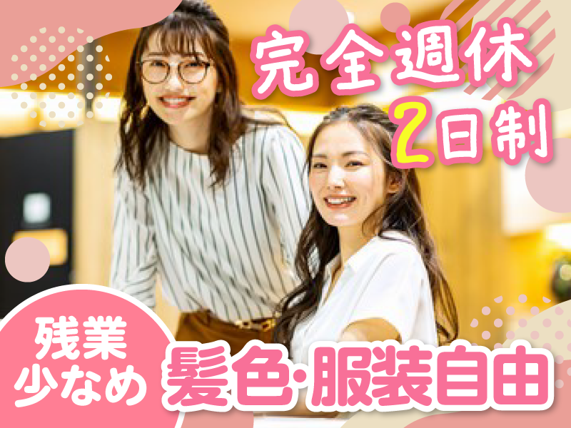 株式会社かまやの求人・転職情報