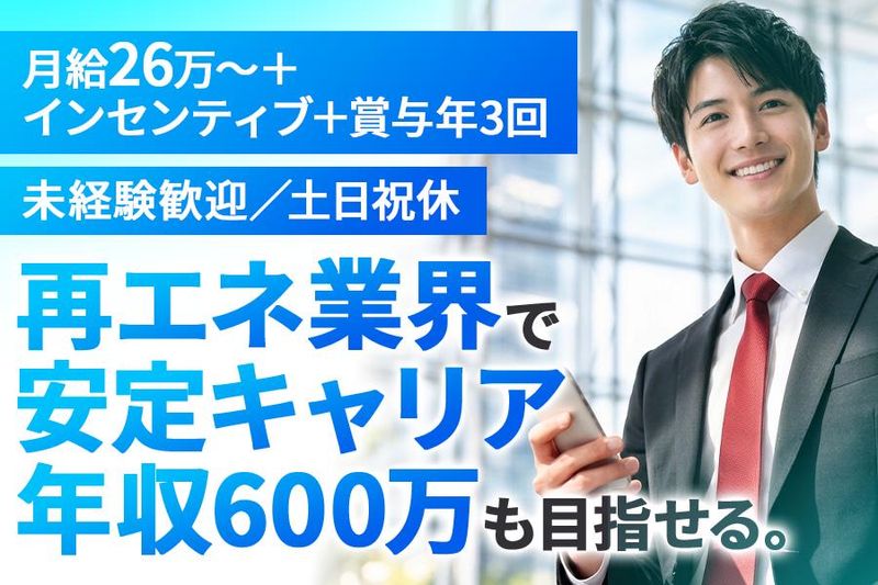 株式会社Ｎ　ｉｎｔｅｒｎａｔｉｏｎａｌ-0006の求人・転職情報